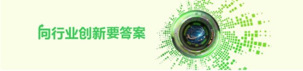 顶级配资平台 向行业创新要答案 | 从传统炼化迈向数智时代：十万亿级产业的数字化跃迁